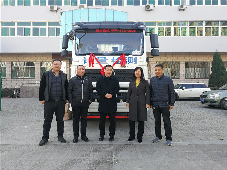 太谷縣市場和質量監督管理局DWJ5311JJHD5型計量檢衡車交車儀式【多圖】